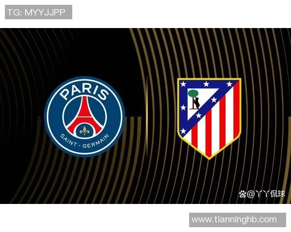 世界杯精彩对决马竞凭补时绝杀战胜巴黎圣日耳曼战术解析