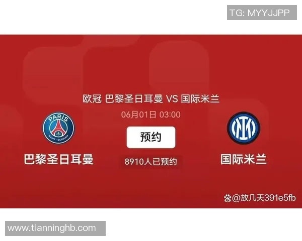 欧联杯激情对决巴黎圣日耳曼大胜尤文图斯红牌事件引发热议与转会传闻