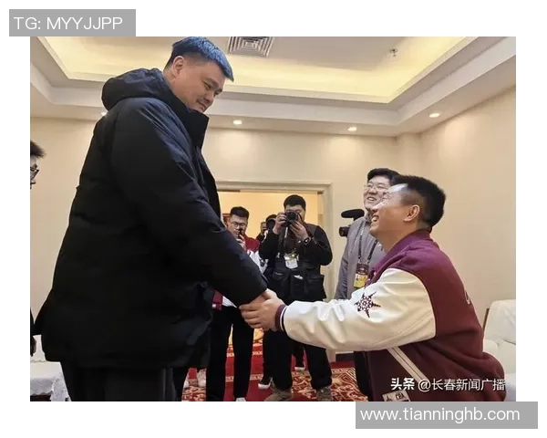 贝尔与姚明的传奇故事：跨越篮球界的友谊与成就