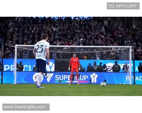 世界杯国米与里昂激战成平局点球大战引发全场狂欢与转会传闻交织