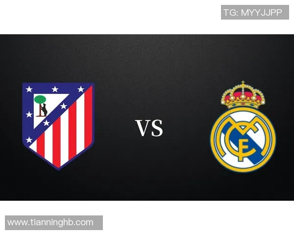 西甲焦点战马竞大胜皇马点球争议引发全场热议